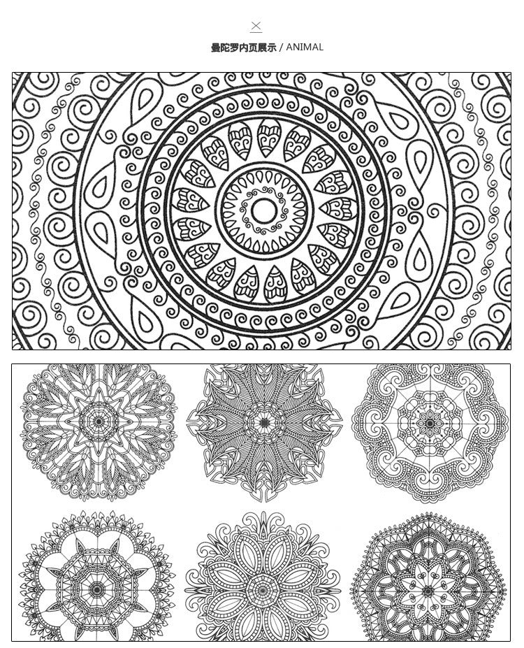 English version of the secret garden adult decompression hand-painted coloring book Mandala lost ocean coloring book