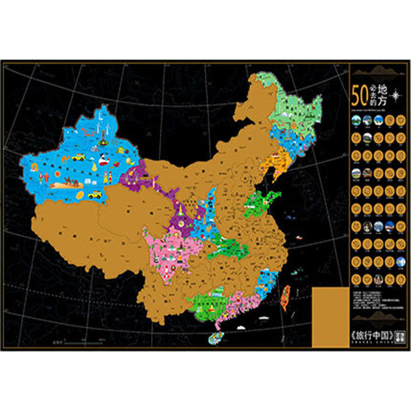 Scratch The Map Version Of The Mini Trumpet Travel Card Record Hanging Painting